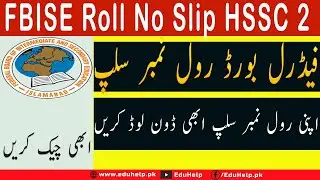FBISE Roll No Slip 2023 HSSC 2