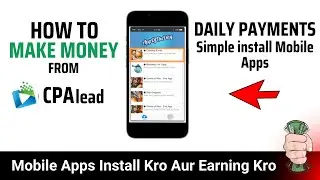 Earn Cash by Installing Mobile Apps - CPAlead Guide 2024