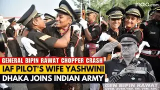 General Bipin Rawat: Wife of IAF Officer Who Flew Gen Rawat’s Chopper Joins Indian Army
