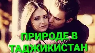 #Таджикистана #Точикобод Бехтарин мусики