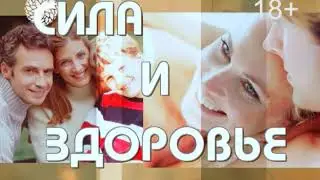 СЕКРЕТ ИМПЕРАТОРА: Возьми и сделай 18+ 