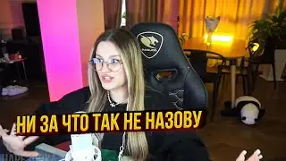 КАЕЧКА ПРО ИМЯ СЫНА