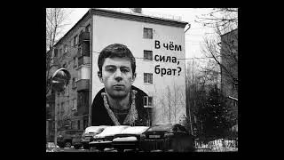 VULCHYNRAV - СИЛА В ПРАВДЕ (Prod.by DMT)