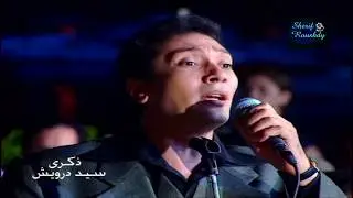 والله تستاهل يا قلبي / على الحجار  .... مقطع نادر من احتفالية ذكرى سيد درويش