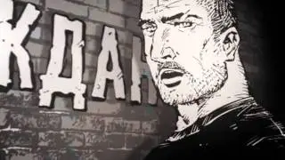 ГРАЖДАНИН Р. 4 Часть.