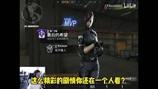 CF : AK-47 -  Compound S&D - CrossFire China Gameplay