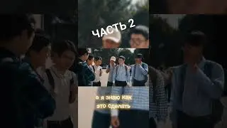 Миллионеры из общаги