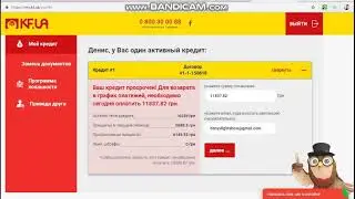 МФО Украины "KF.UA"