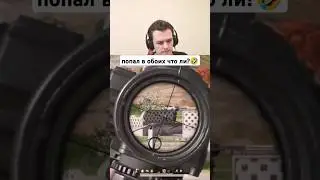 #pubg #пабг #shorts