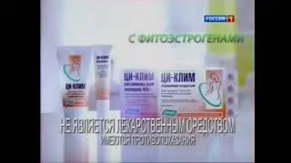 Ци-клим Эвалар: «Мой секрет управления возрастом» (2013) (4)