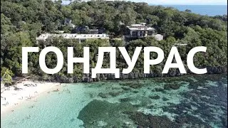 Why You Should Visit Honduras: Paradise Island Roatan, Waterfalls, and the Mayan Cities of Copan