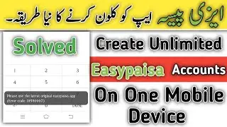 Easy paisa  Unlimited Mobile Account How to make this video See everything