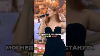 Геля Зозуля- Зла королева 