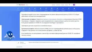 Госуслуги: как найти и скачать qr-код переболевшего –инструкция