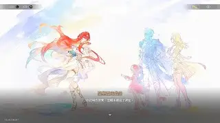 崩壞:星穹鐵道 開拓任務「主線」落木逐火英雄紀 來路啊，請再度顯映往履 EP.49