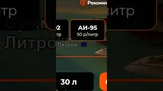 🔴СКОЛЬКО Я ПОЛУЧАЮ С АЗС НА BLACK RUSSIA🙄