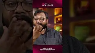 നാസ്തികരല്ല; നാസികളാണ്. ആ വേദിയിൽ സി പി എമ്മിനെന്ത്? | REALITY BITES | KC SUBIN | SHORT