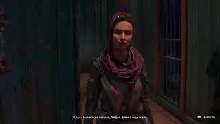 Dying Light 2: Stay Human Полное прохождение №9