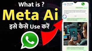 How to use meta ai on whatsapp | Whatsapp par meta Ai kya hai | Whatsapp meta ai kaise use kare