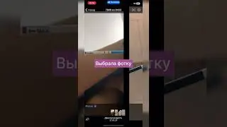 Мама права или я?😟