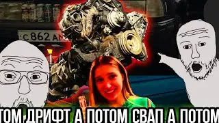 СВАП B230GK АДМИНУ #VOLVODRIFT + УБОРКА В БОКСАХ ПЕРЕД ПРИХОДОМ ДИРЕКТОРА В ИТОГЕ ПРИХОД У НАС