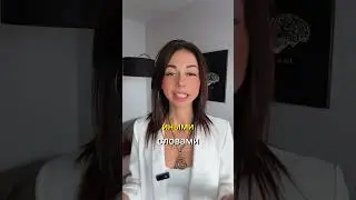 ЛЮБВИ нет // ВЫ ЛЮБИТЕ СВОЕ СОСТОЯНИЕ, а не человека