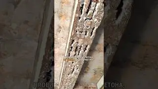 Всё под снос 🚧