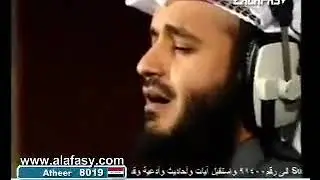 Quran