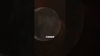 Что будет, если облить Солнце водой?