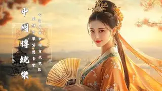 Relaxing With Chinese Bamboo Flute, Guzheng, Erhu | Instrumental Music Collection
