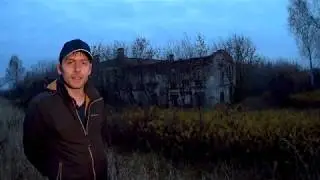 Ужасы усадьбы Загоскиных