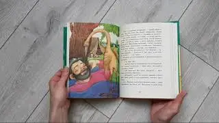 Пригоди журавлика