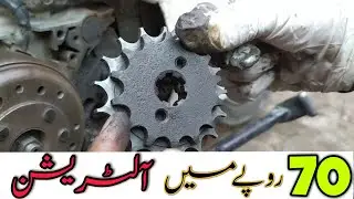 How to Alter bike in just RS:70/modified || Cheap Bike Altration /Adnan thoughts