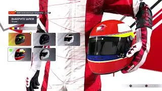F1 2021)))