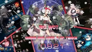 Ani_WOT Мод Закрывается