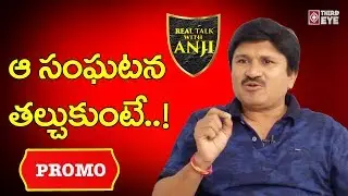 Rocket Raghava Promo | Third Eye