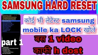 How to Hard Reset Samsung any mobile | Pin,Pattern & Password  All lock remove 100% | 2023