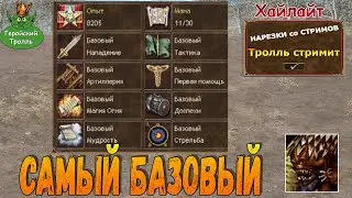 Самый базовый шахтер (Герои 3)