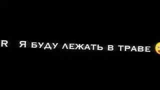 Завтра в 