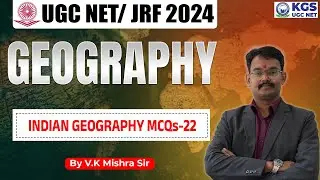 UGC NET/JRF 2024 Geography | UGC NET Geography | Indian Geography MCQ | V.K. Mishra Sir | KGS UGCNET
