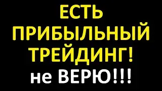 сервис копитрейдинга или все вокруг пирамиды