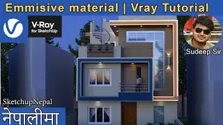 EMISSIVE Material to Get Realistic Render | VRay 5 for SketchUp