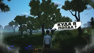 Новый бесплатный РАСТ ! - BEACHED