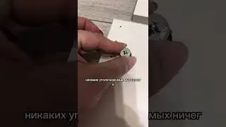 Подробный обзор комода от Shtabe Mebel в следующем видео