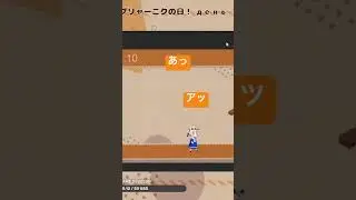 ゲーム配信で変な悲鳴を上げるVTuber #vtuber #shorts