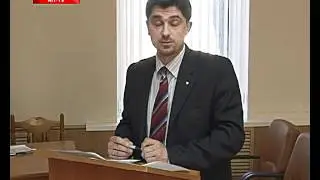 Дума.