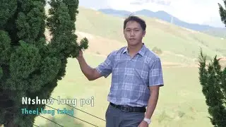 Ntshaw luag poj theej luag txhoj 10/18/2024