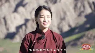 དགའ་སྤྲོའི་ཕོ་ཉ། | དམ་པ་ཀླུ་སྒྲུབ། Special Episode of Kangba Gala -- Ecology