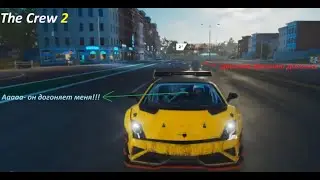 The Crew 2 ( погонялы погоняли на гонках )