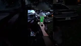 Бросил тапком в байкера...